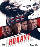 Haywire - Russian Blu-Ray movie cover (xs thumbnail)