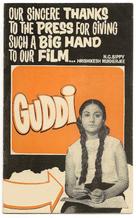 Guddi - Indian VHS movie cover (xs thumbnail)