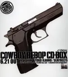 "Kaubôi Bibappu" Other