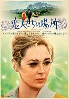 Amanti - Japanese Movie Poster (xs thumbnail)