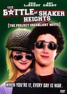 The Battle of Shaker Heights - Movie Cover (xs thumbnail)