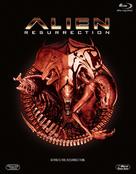 Alien: Resurrection - Japanese Movie Cover (xs thumbnail)
