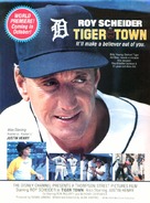 Tiger Town - Movie Poster (xs thumbnail)