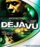 Deja Vu - Spanish Blu-Ray movie cover (xs thumbnail)