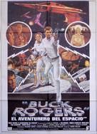 Buck Rogers in the 25th Century - Spanish Movie Poster (xs thumbnail)