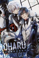 &quot;Aoharu X Machinegun&quot; - Japanese Movie Poster (xs thumbnail)