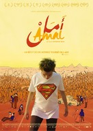Amal - French Movie Poster (xs thumbnail)