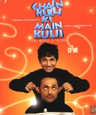 Chain Kulii Ki Main Kulii - Indian poster (xs thumbnail)