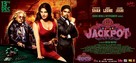 Jackpot - Indian Movie Poster (xs thumbnail)