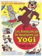 Hey There, It&#039;s Yogi Bear - Belgian Movie Poster (xs thumbnail)