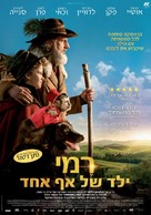 R&eacute;mi sans famille - Israeli Movie Poster (xs thumbnail)
