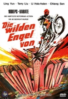 Wu fa wu tian fei che dang - German DVD movie cover (xs thumbnail)
