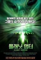 Planet Raptor - South Korean Movie Poster (xs thumbnail)
