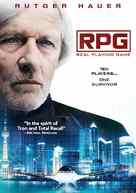 Real Playing Game - DVD movie cover (xs thumbnail)