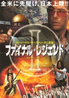 The Order - Japanese Movie Poster (xs thumbnail)