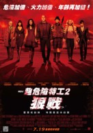 RED 2 - Taiwanese Movie Poster (xs thumbnail)