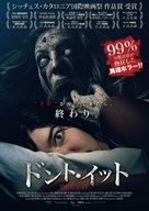 A Dark Song - Japanese Movie Poster (xs thumbnail)