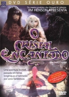 The Dark Crystal - Brazilian DVD movie cover (xs thumbnail)