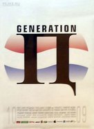 Wow! (Generation P) - Movie Poster (xs thumbnail)