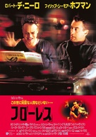 Flawless - Japanese Movie Poster (xs thumbnail)