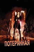 &quot;Lost Girl&quot; - Russian Movie Poster (xs thumbnail)
