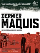 Dernier maquis - French Movie Poster (xs thumbnail)