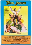 Tom Jones - Spanish Movie Poster (xs thumbnail)