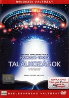 Close Encounters of the Third Kind - Hungarian Movie Cover (xs thumbnail)