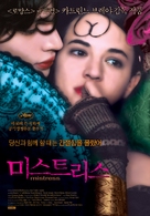 Une vieille ma&icirc;tresse - South Korean Movie Poster (xs thumbnail)