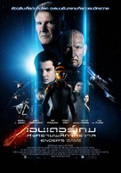 Ender&#039;s Game - Thai Movie Poster (xs thumbnail)
