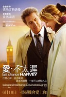 Last Chance Harvey - Hong Kong Movie Poster (xs thumbnail)