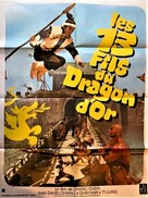 Shi san tai bao - French Movie Poster (xs thumbnail)