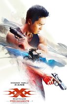 xXx: Return of Xander Cage - Mexican Movie Poster (xs thumbnail)