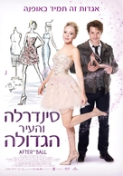After the Ball - Israeli Movie Poster (xs thumbnail)