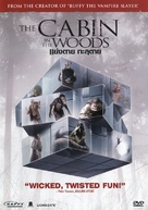 The Cabin in the Woods - Thai DVD movie cover (xs thumbnail)