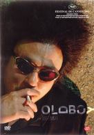 Oldboy - South Korean Movie Cover (xs thumbnail)
