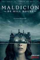 &quot;The Haunting of Hill House&quot; - Spanish Movie Poster (xs thumbnail)