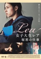 L&eacute;a - Japanese DVD movie cover (xs thumbnail)