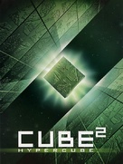 Cube 2: Hypercube - French Movie Poster (xs thumbnail)