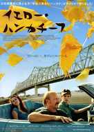 The Yellow Handkerchief - Japanese Movie Poster (xs thumbnail)