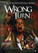 Wrong Turn 6: Last Resort - British Movie Poster (xs thumbnail)