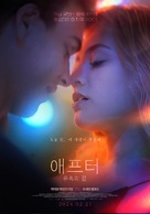 After Everything - South Korean Movie Poster (xs thumbnail)