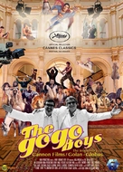 The Go-Go Boys: The Inside Story of Cannon Films - Israeli Movie Poster (xs thumbnail)