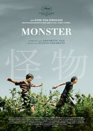 Monster - Swiss Movie Poster (xs thumbnail)