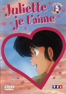 &quot;Mezon Ikkoku&quot; - French DVD movie cover (xs thumbnail)
