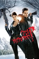 Hansel &amp; Gretel: Witch Hunters - Israeli DVD movie cover (xs thumbnail)