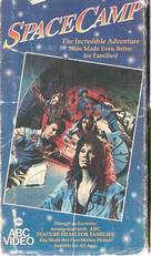 SpaceCamp - VHS movie cover (xs thumbnail)