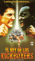 The King of the Kickboxers - Spanish VHS movie cover (xs thumbnail)