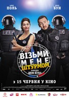 Raid dingue - Ukrainian Movie Poster (xs thumbnail)