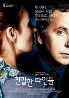 Confidences trop intimes - South Korean Movie Poster (xs thumbnail)